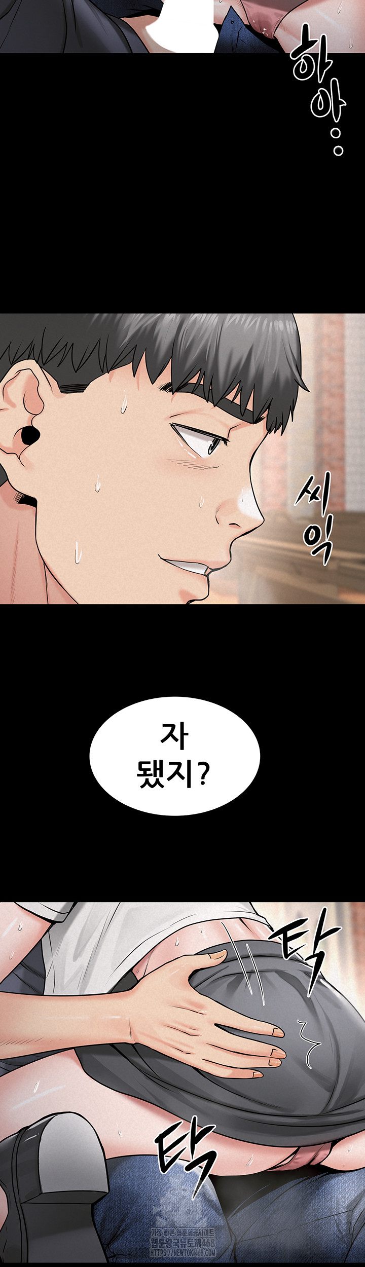 Island Girl Raw Chapter 28 - Page 2