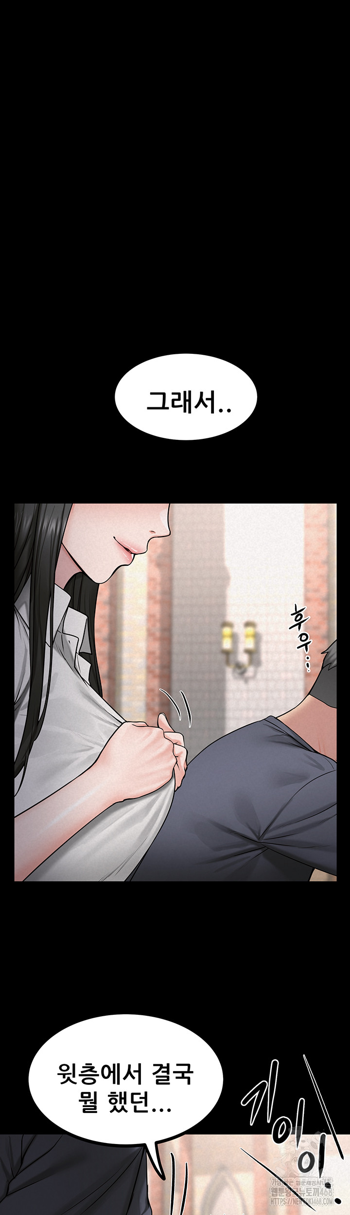 Island Girl Raw Chapter 28 - Page 31