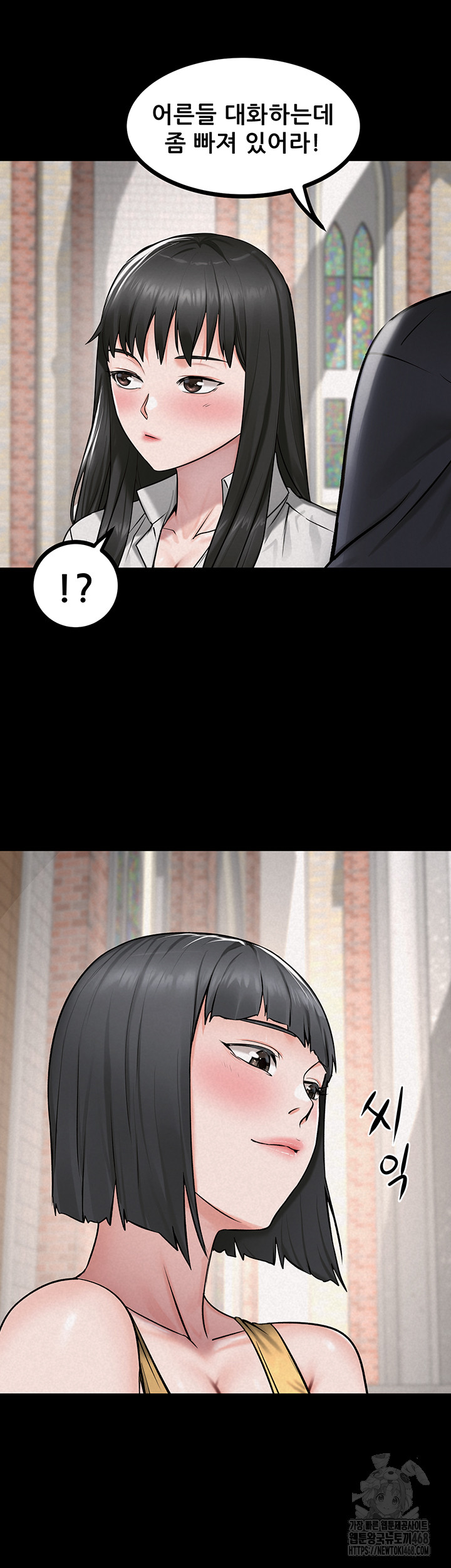 Island Girl Raw Chapter 28 - Page 37