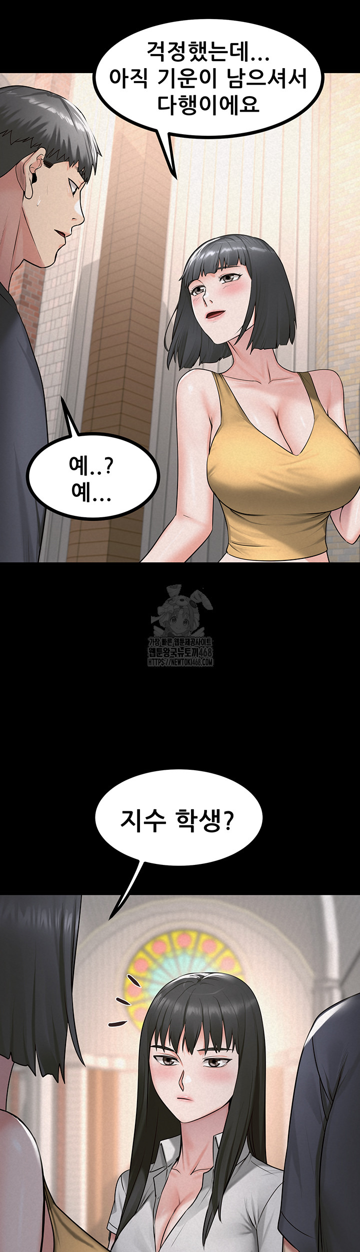 Island Girl Raw Chapter 28 - Page 40