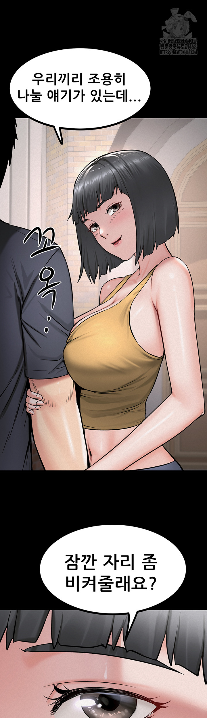 Island Girl Raw Chapter 28 - Page 43