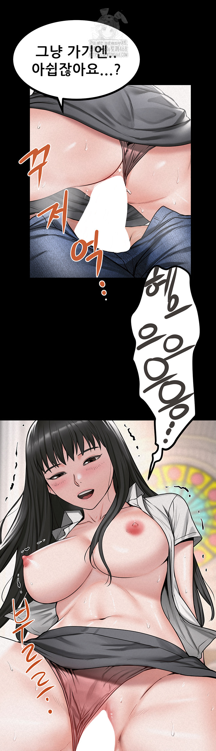 Island Girl Raw Chapter 28 - Page 7