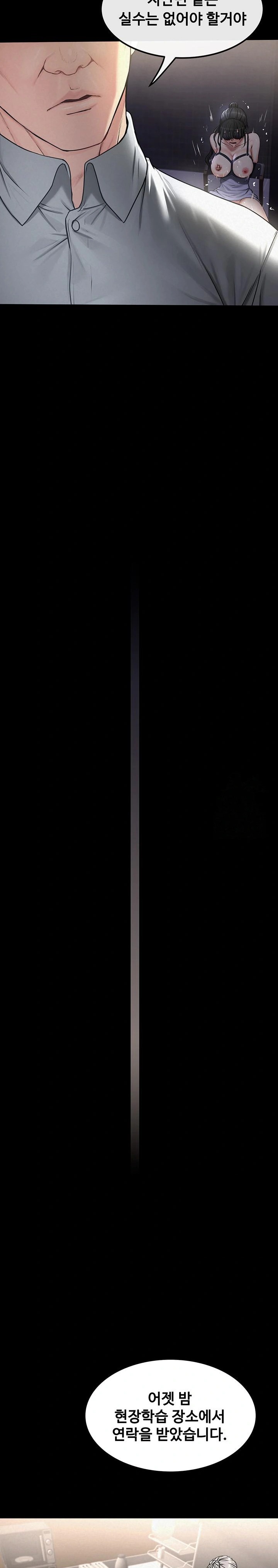 Island Girl Raw Chapter 3 - Page 19