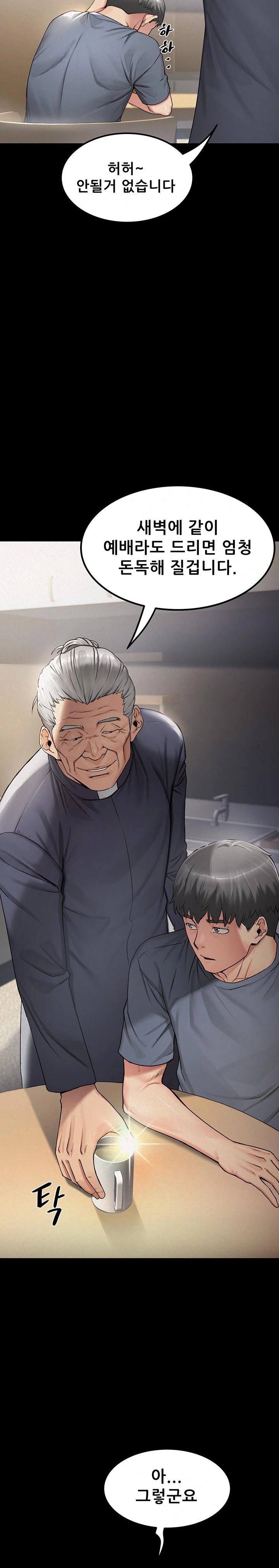 Island Girl Raw Chapter 3 - Page 22