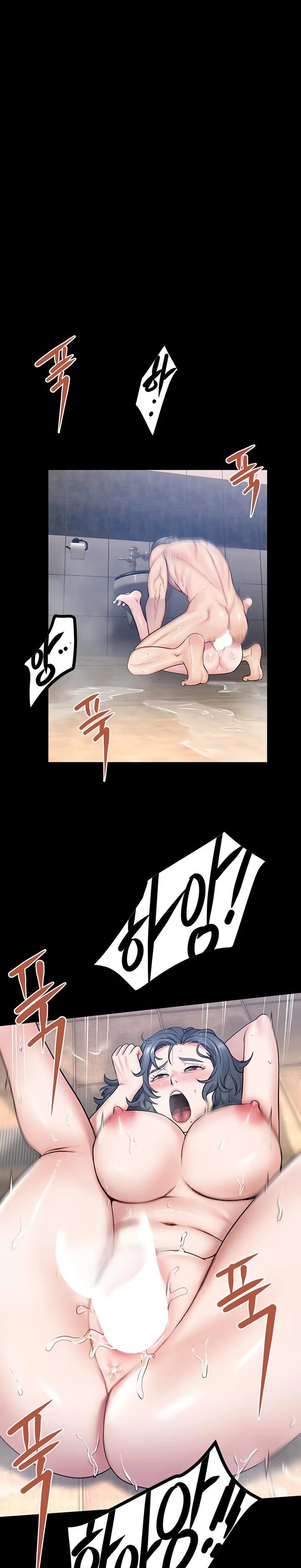 Island Girl Raw Chapter 31 - Page 1