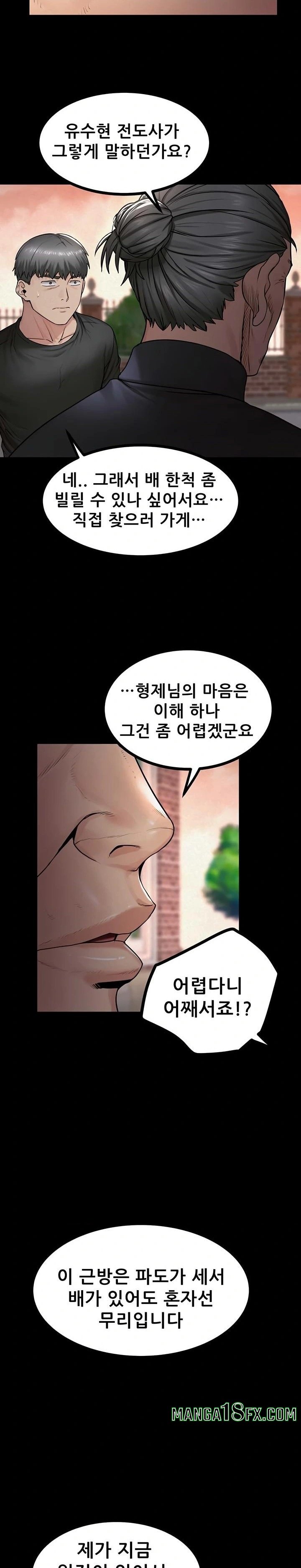 Island Girl Raw Chapter 31 - Page 18