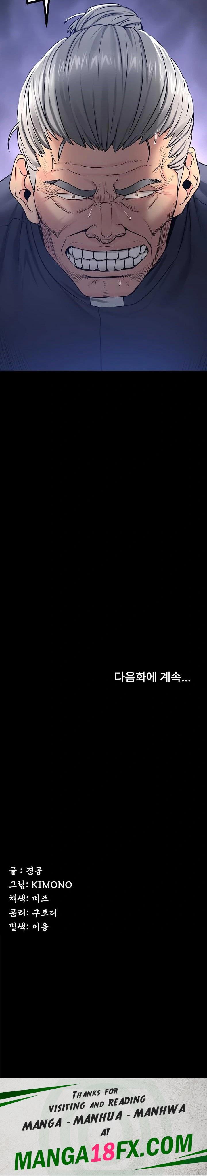 Island Girl Raw Chapter 31 - Page 23