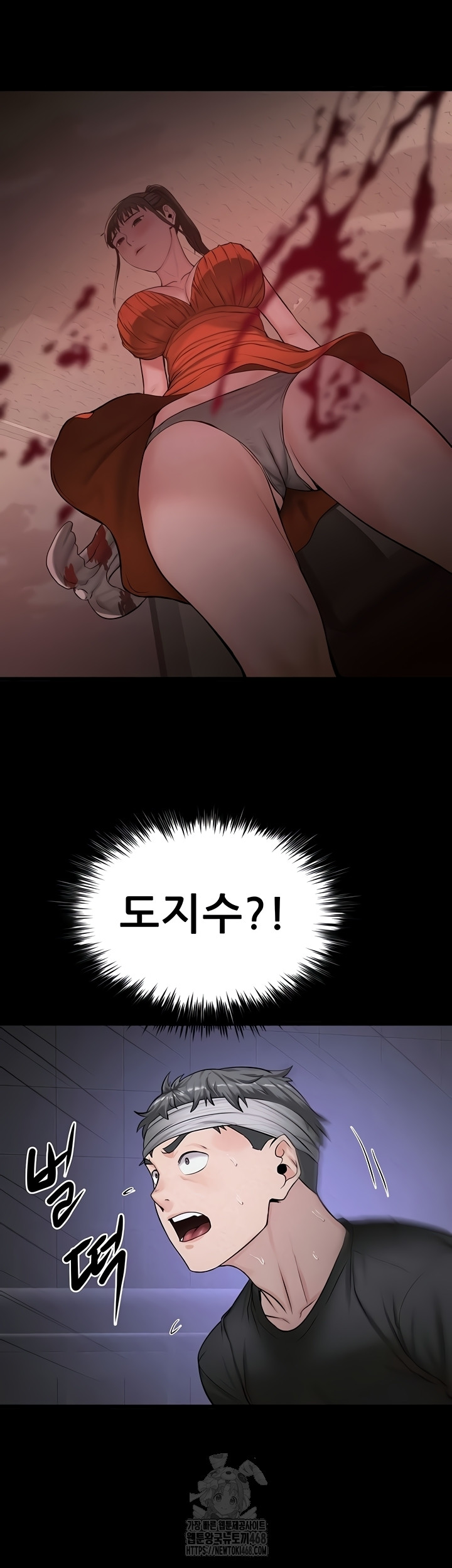 Island Girl Raw Chapter 35 - Page 3