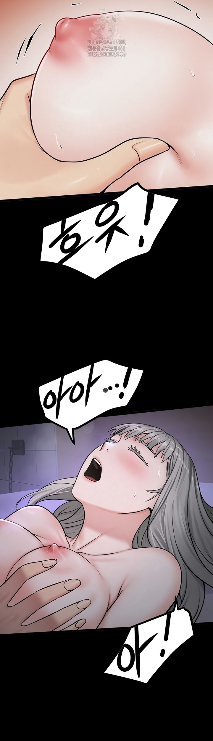 Island Girl Raw Chapter 35 - Page 30