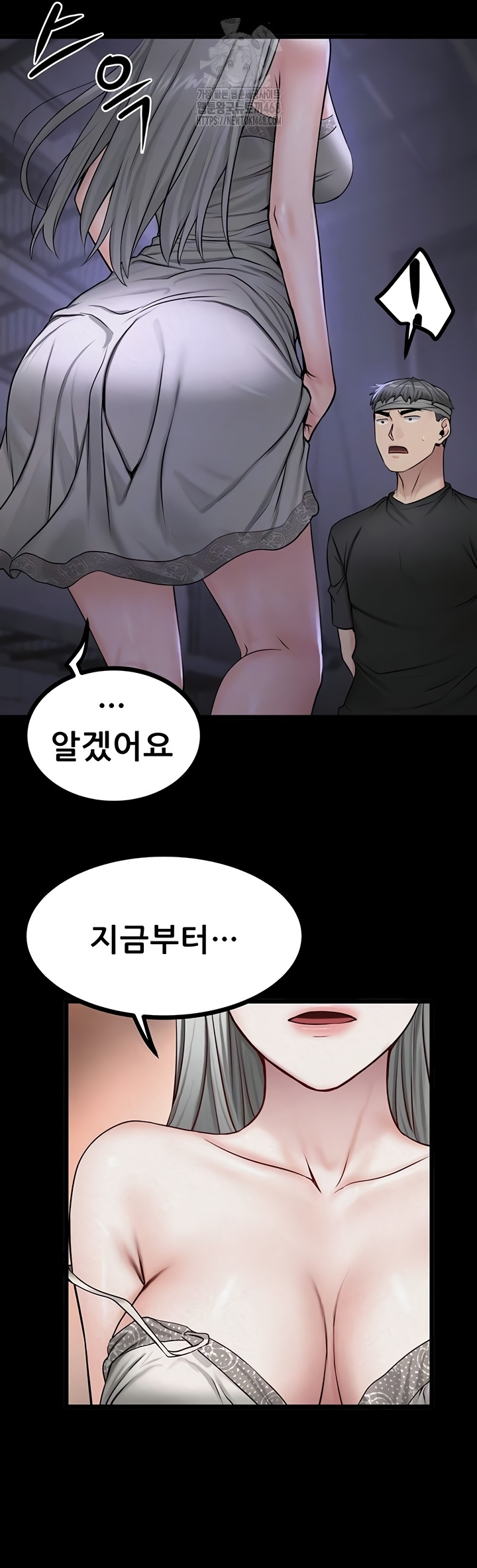 Island Girl Raw Chapter 35 - Page 9