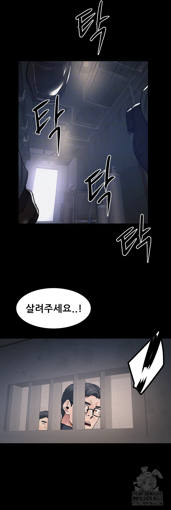 Island Girl Raw Chapter 37 - Page 14