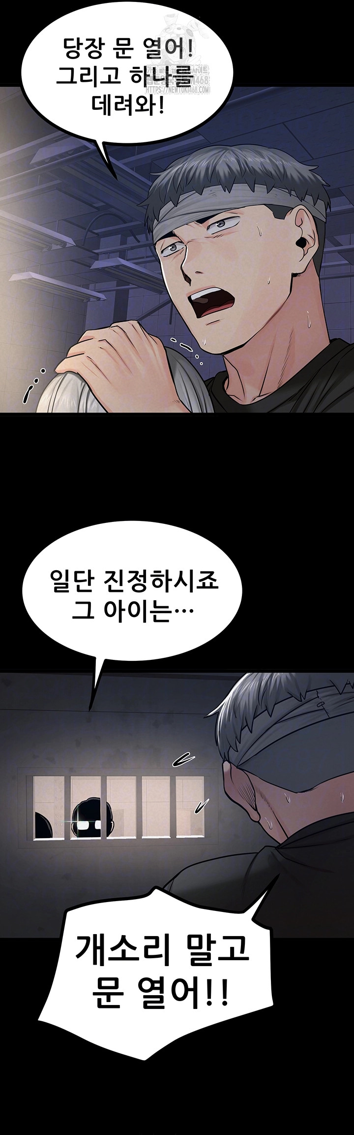 Island Girl Raw Chapter 37 - Page 16