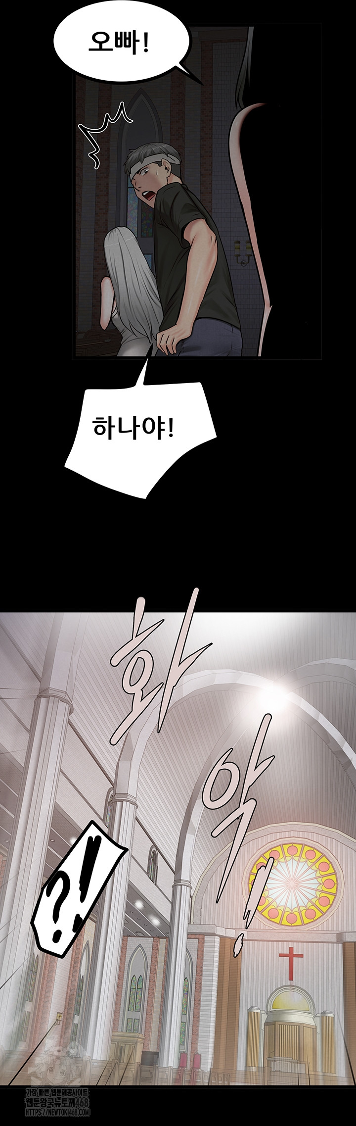 Island Girl Raw Chapter 37 - Page 27