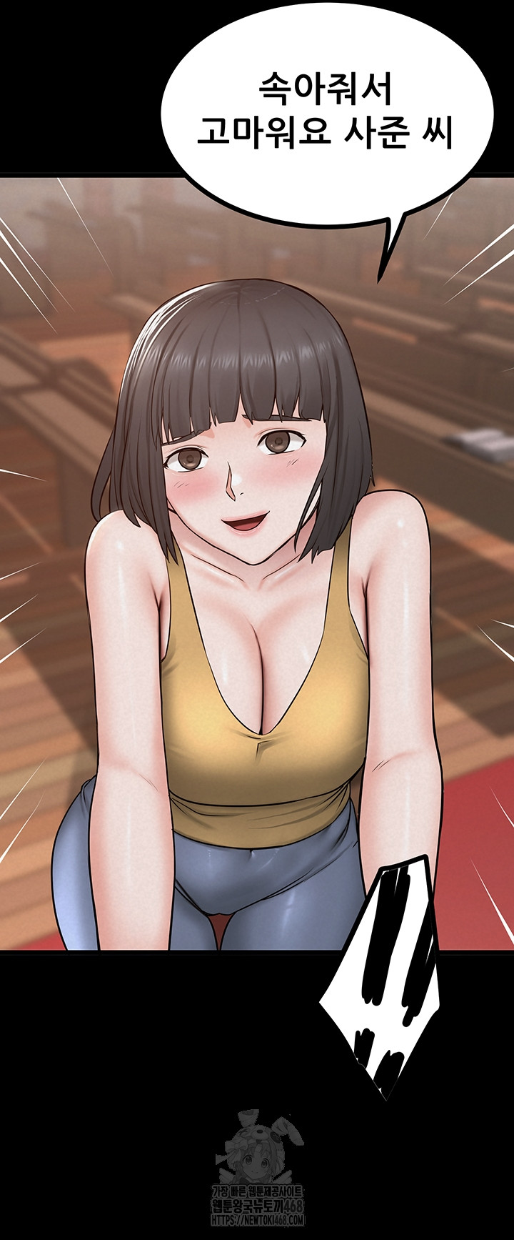 Island Girl Raw Chapter 37 - Page 29