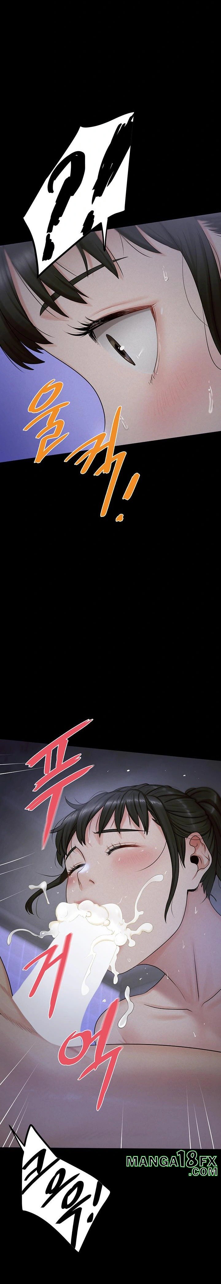 Island Girl Raw Chapter 4 - Page 17