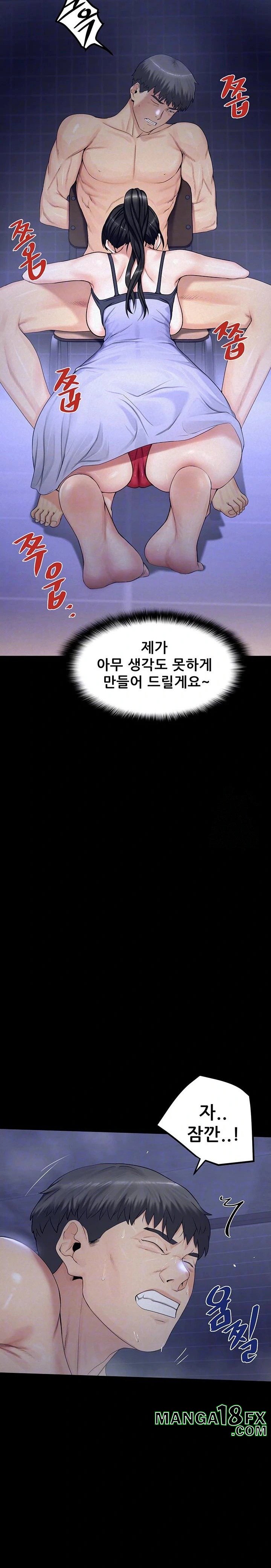 Island Girl Raw Chapter 4 - Page 5