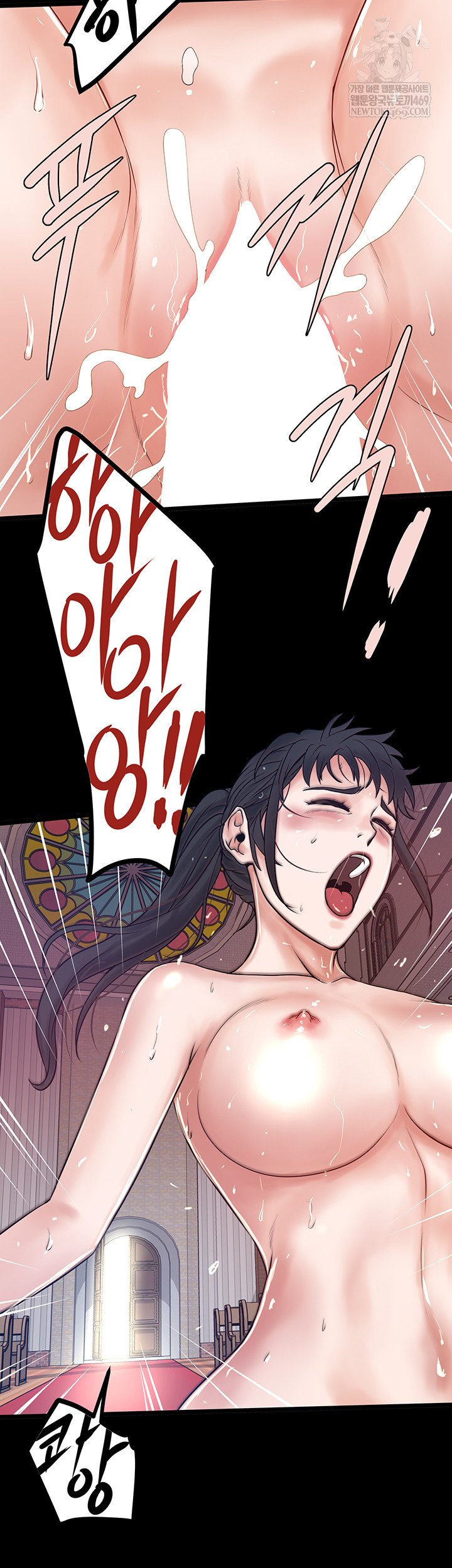 Island Girl Raw Chapter 43 - Page 24