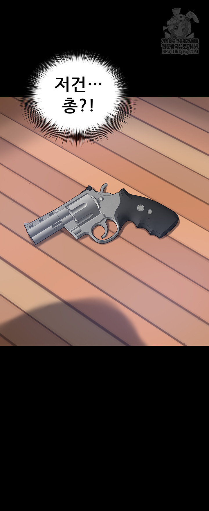 Island Girl Raw Chapter 43 - Page 31