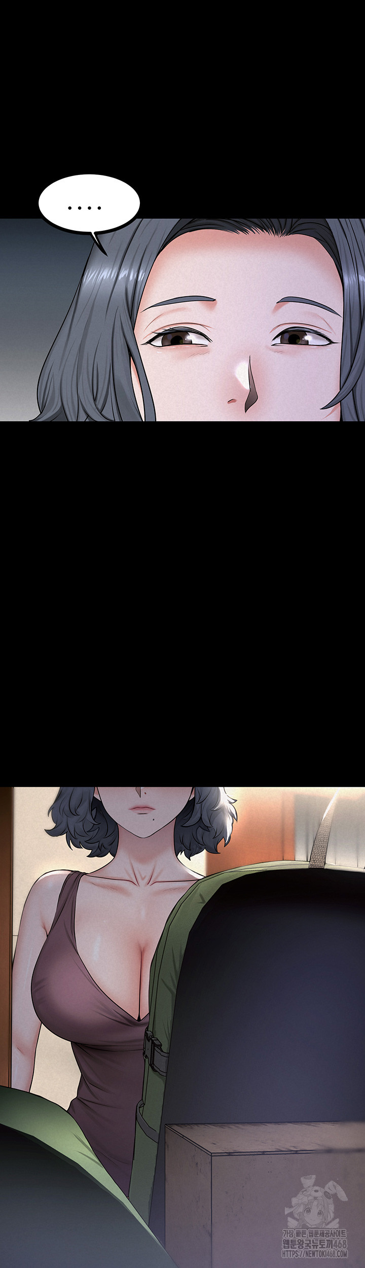 Island Girl Raw Chapter 9 - Page 11