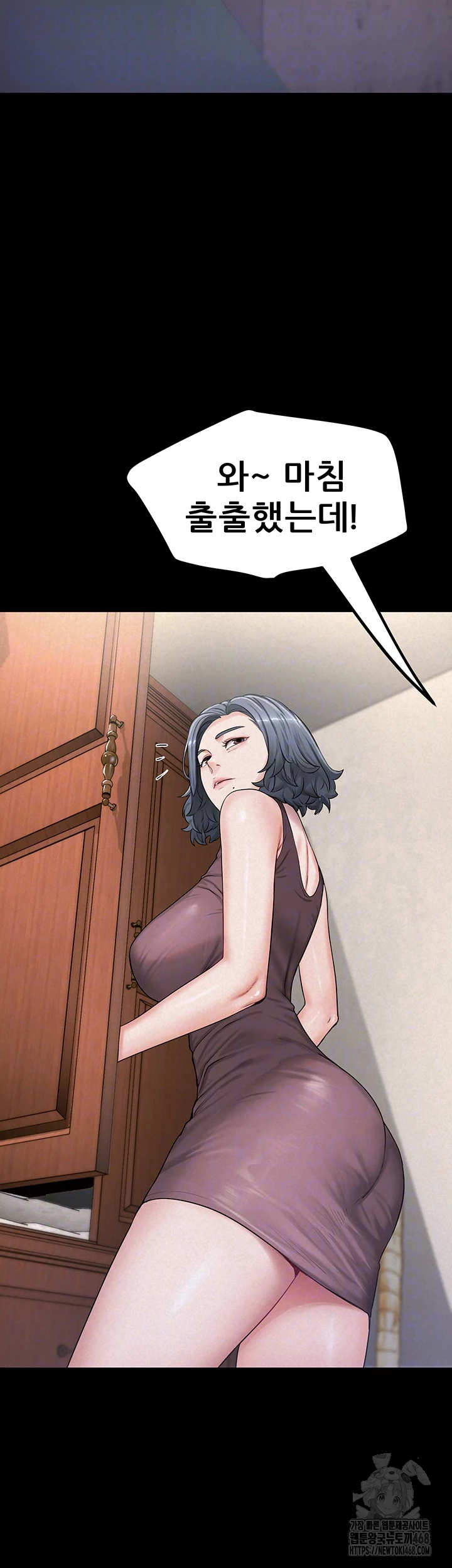 Island Girl Raw Chapter 9 - Page 12