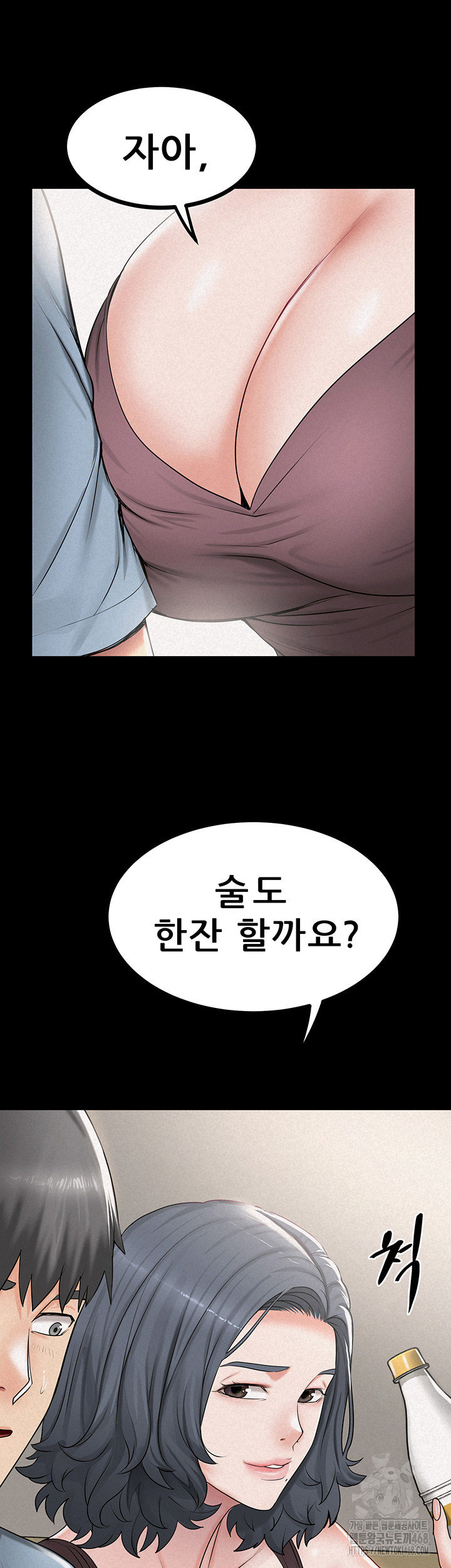 Island Girl Raw Chapter 9 - Page 15