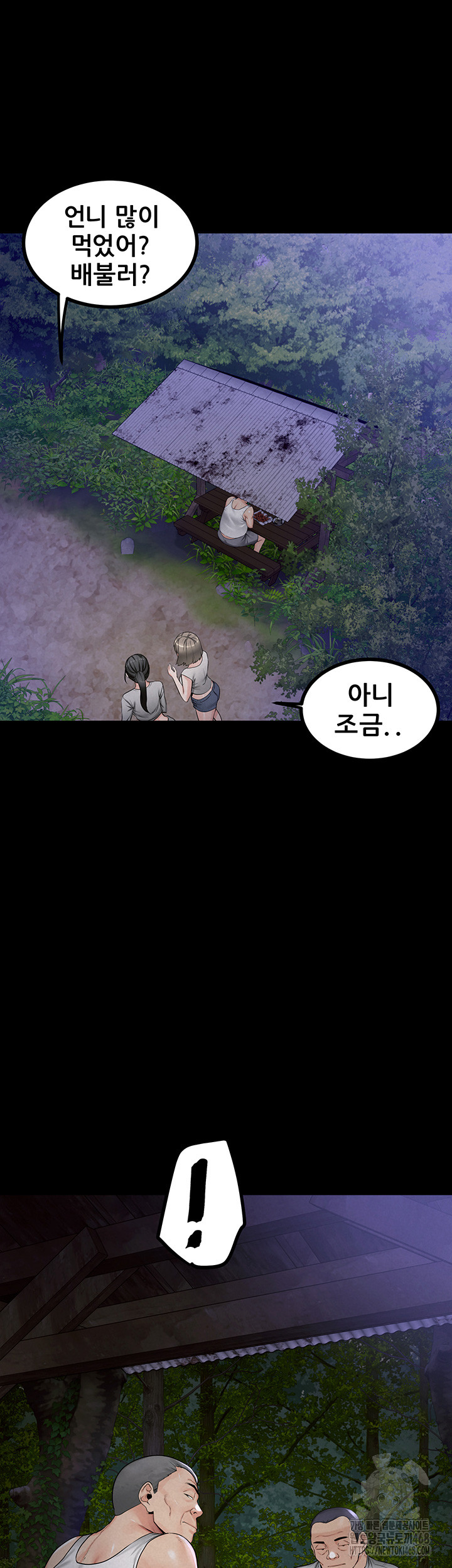 Island Girl Raw Chapter 9 - Page 27