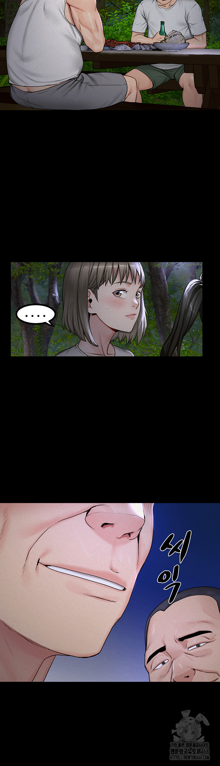 Island Girl Raw Chapter 9 - Page 28