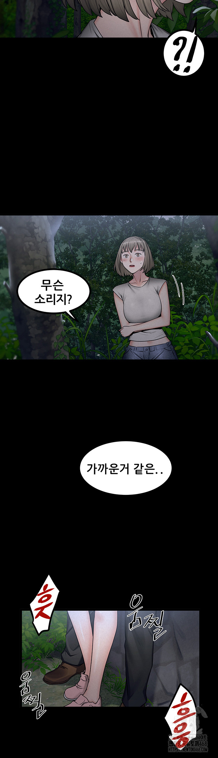 Island Girl Raw Chapter 9 - Page 34