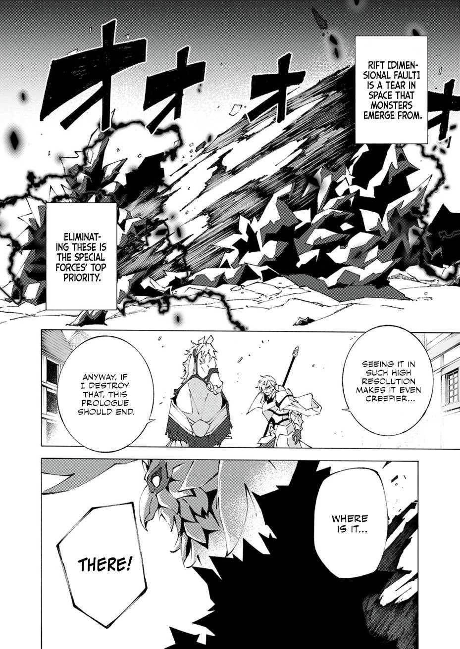 Since I Was Reincarnated Into the Strongest Side Character Who Dies Early On, I’ll Use my Game Knowledge to Become Unrivaled Chapter 1 - Page 16