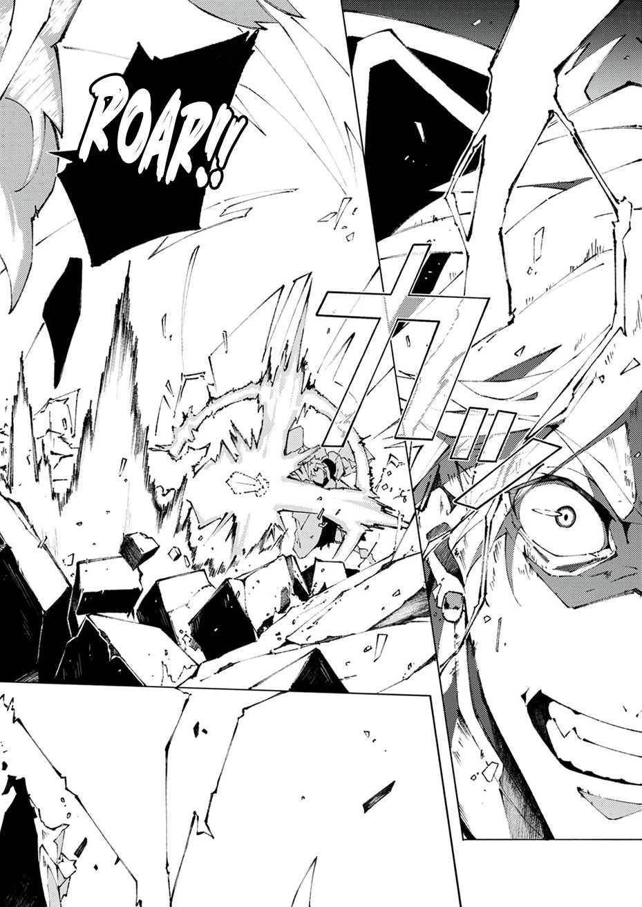 Since I Was Reincarnated Into the Strongest Side Character Who Dies Early On, I’ll Use my Game Knowledge to Become Unrivaled Chapter 1 - Page 18