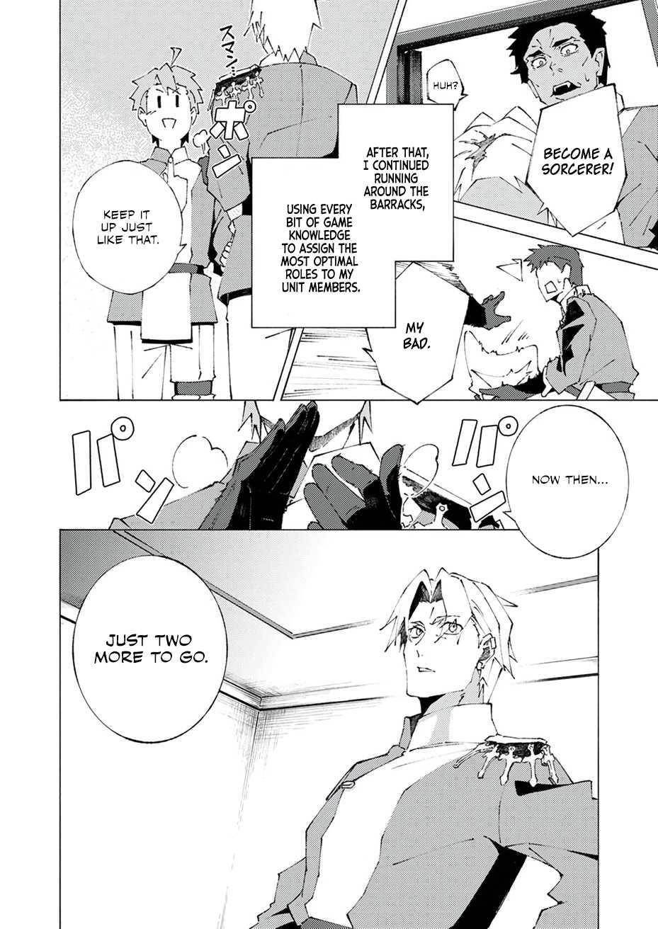 Since I Was Reincarnated Into the Strongest Side Character Who Dies Early On, I’ll Use my Game Knowledge to Become Unrivaled Chapter 1 - Page 42