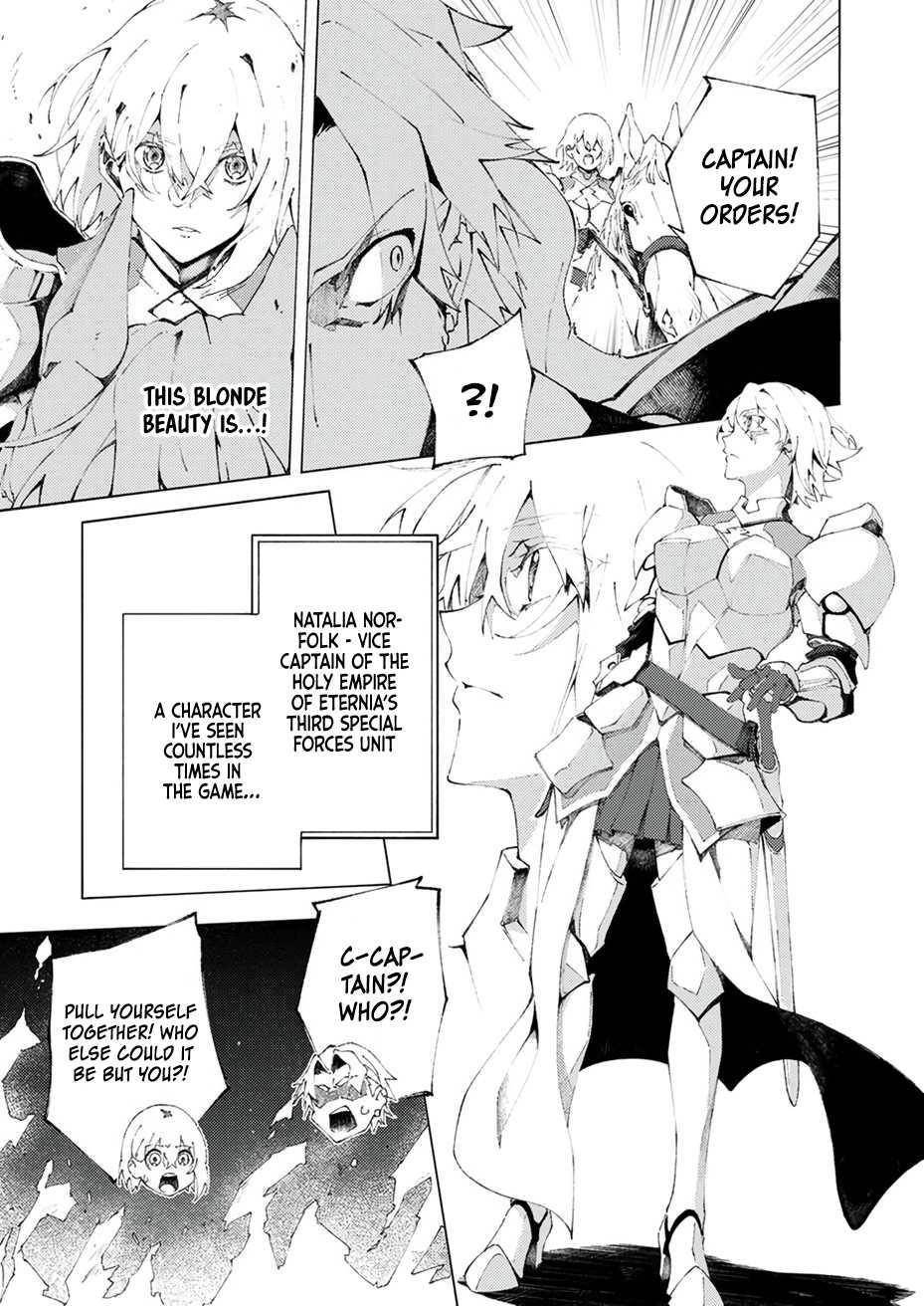 Since I Was Reincarnated Into the Strongest Side Character Who Dies Early On, I’ll Use my Game Knowledge to Become Unrivaled Chapter 1 - Page 7
