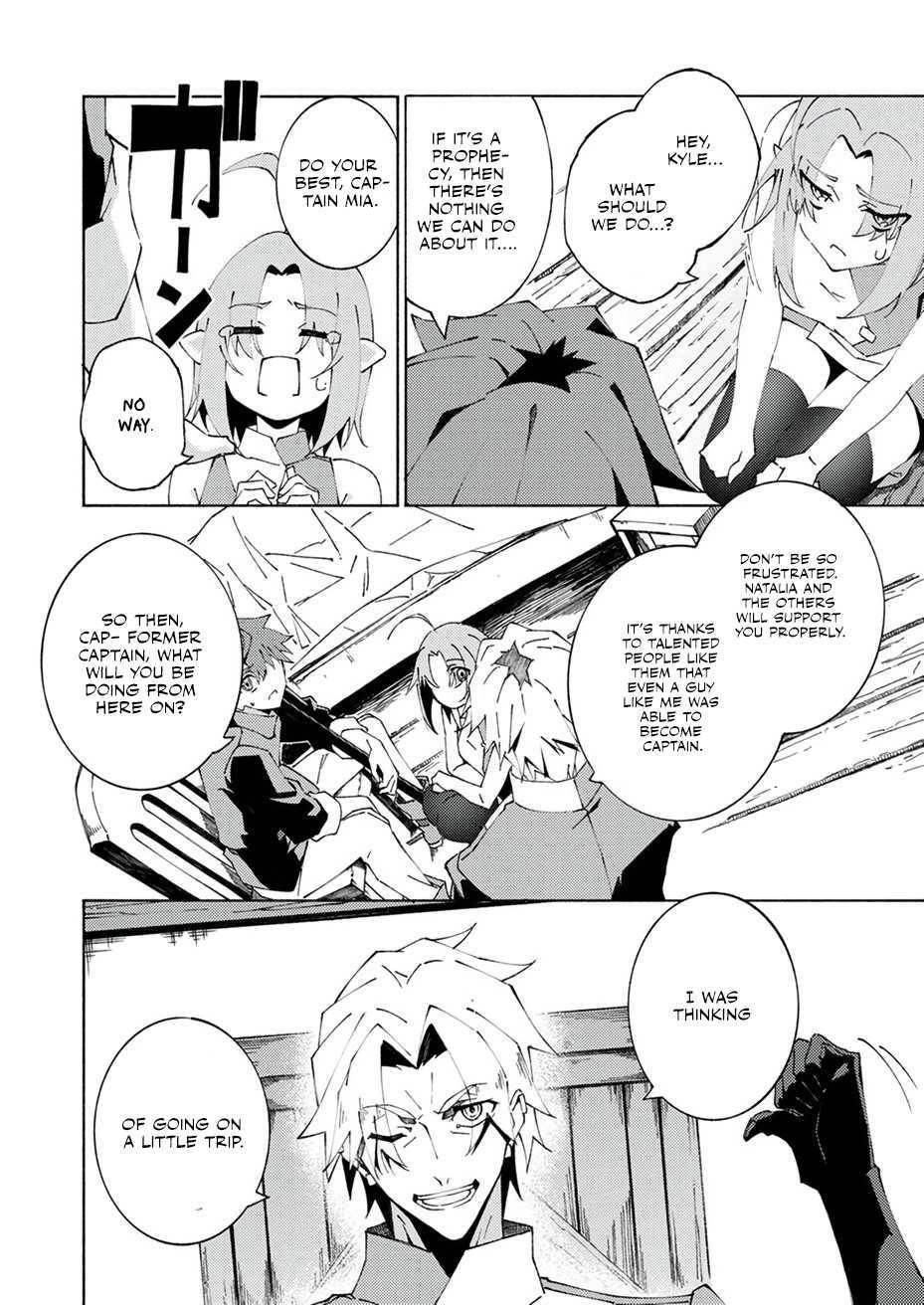Since I Was Reincarnated Into the Strongest Side Character Who Dies Early On, I’ll Use my Game Knowledge to Become Unrivaled Chapter 2 - Page 14