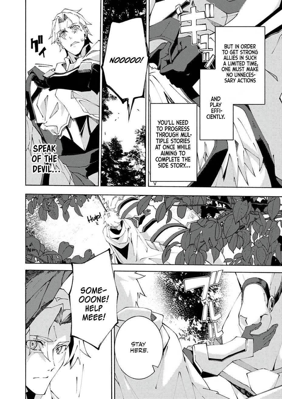 Since I Was Reincarnated Into the Strongest Side Character Who Dies Early On, I’ll Use my Game Knowledge to Become Unrivaled Chapter 2 - Page 18