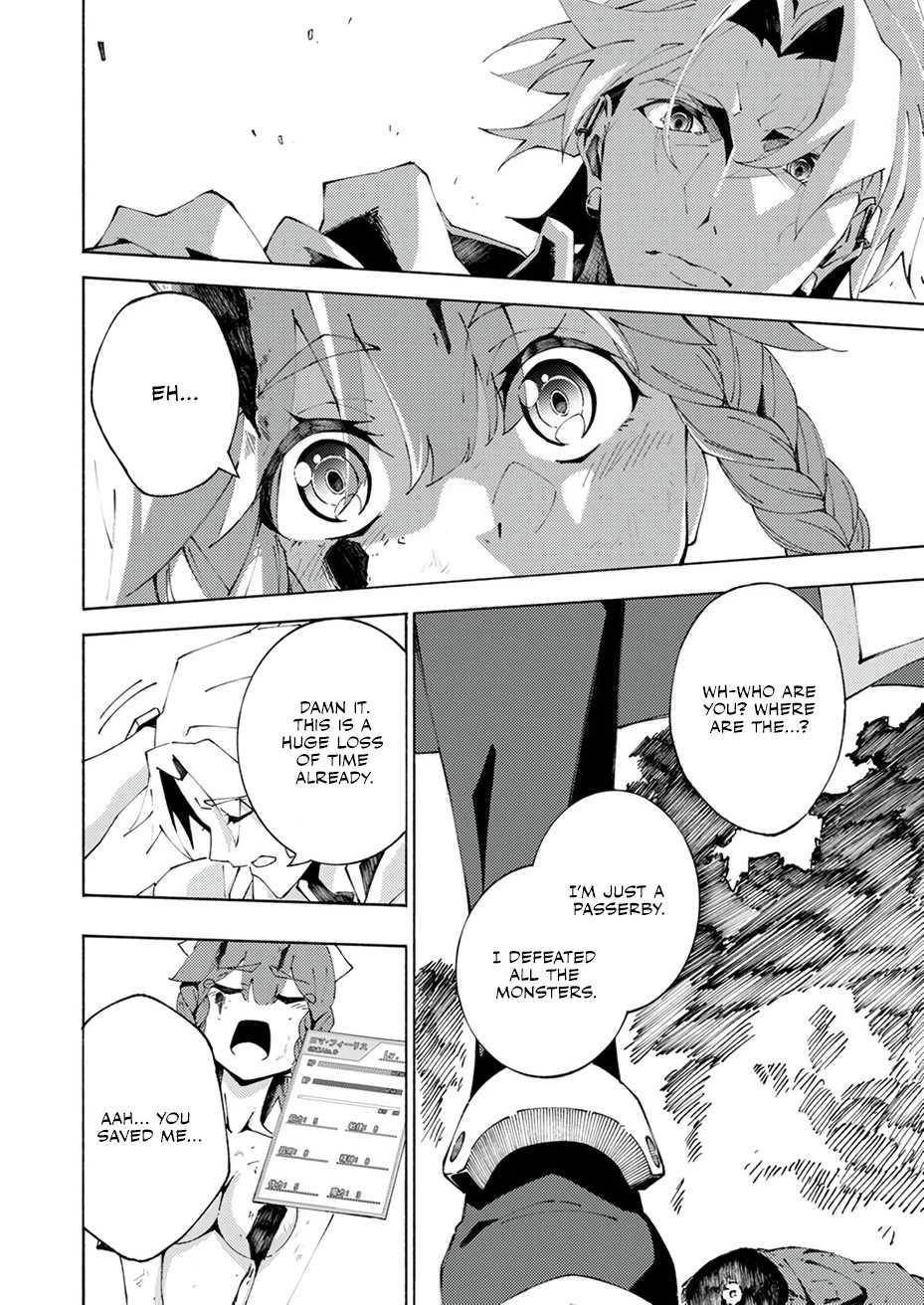 Since I Was Reincarnated Into the Strongest Side Character Who Dies Early On, I’ll Use my Game Knowledge to Become Unrivaled Chapter 2 - Page 25