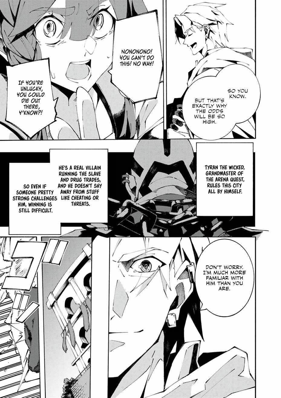 Since I Was Reincarnated Into the Strongest Side Character Who Dies Early On, I’ll Use my Game Knowledge to Become Unrivaled Chapter 3 - Page 17