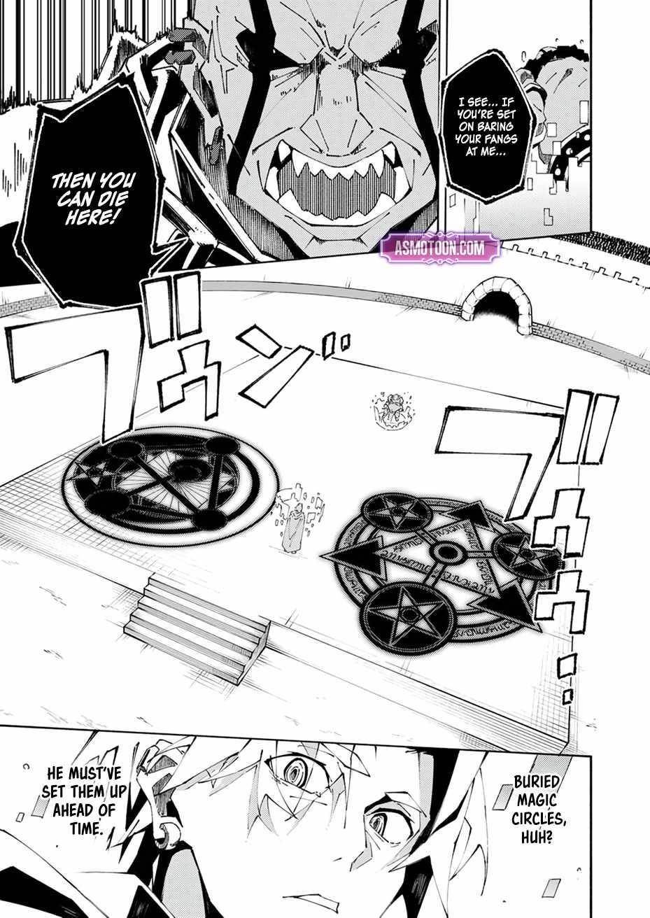 Since I Was Reincarnated Into the Strongest Side Character Who Dies Early On, I’ll Use my Game Knowledge to Become Unrivaled Chapter 3 - Page 25