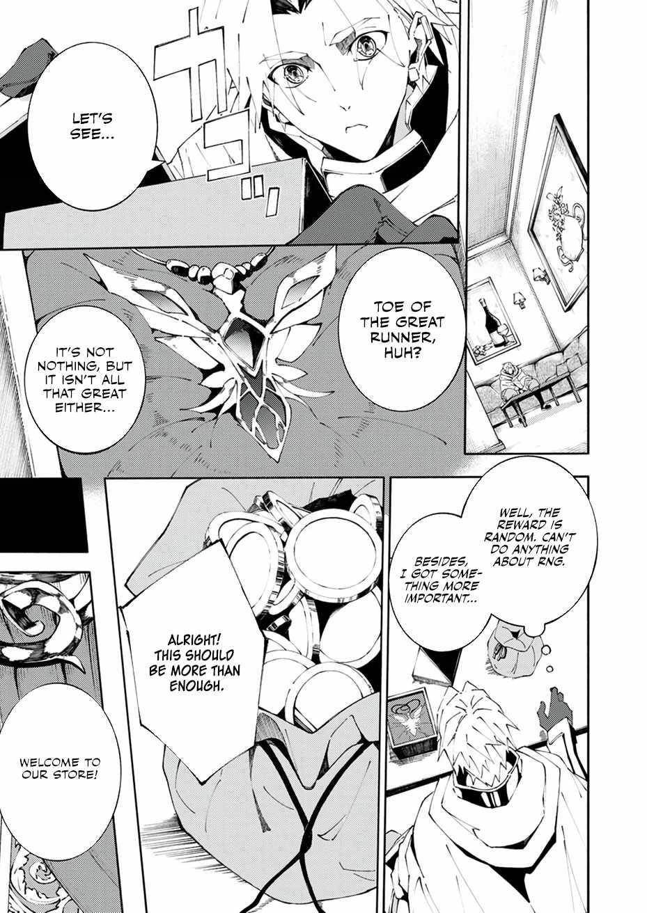 Since I Was Reincarnated Into the Strongest Side Character Who Dies Early On, I’ll Use my Game Knowledge to Become Unrivaled Chapter 3 - Page 3