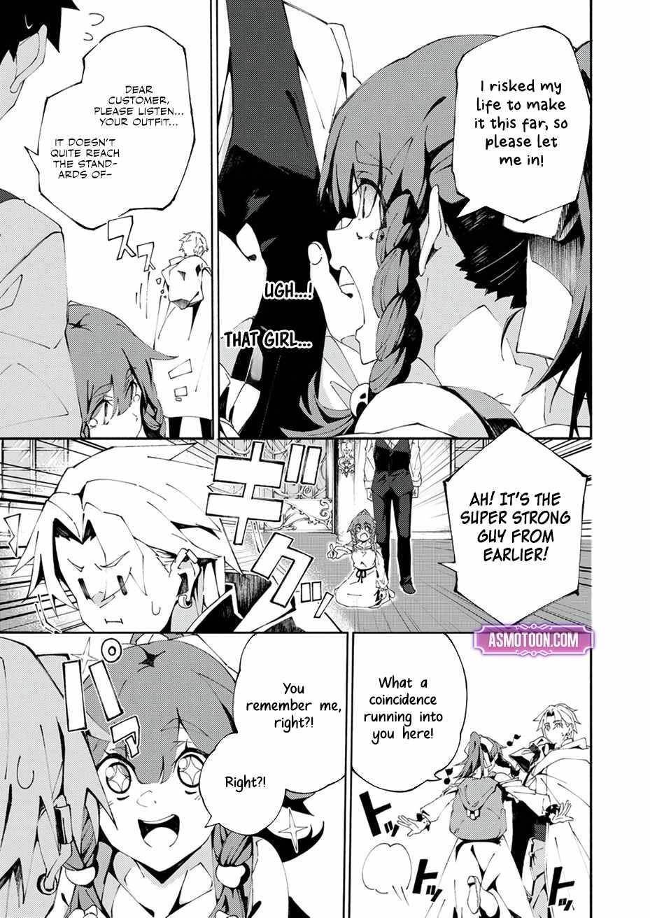 Since I Was Reincarnated Into the Strongest Side Character Who Dies Early On, I’ll Use my Game Knowledge to Become Unrivaled Chapter 3 - Page 7