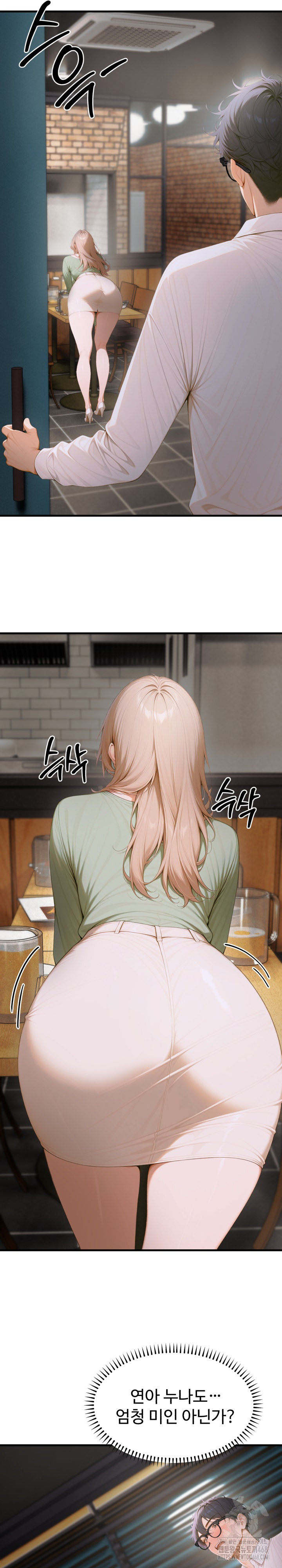 Gangmaji Raw Chapter 13 - Page 18