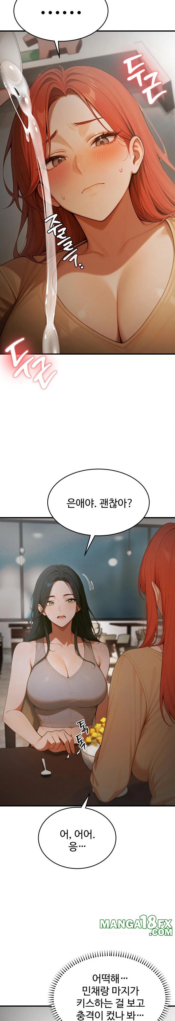 Gangmaji Raw Chapter 17 - Page 18