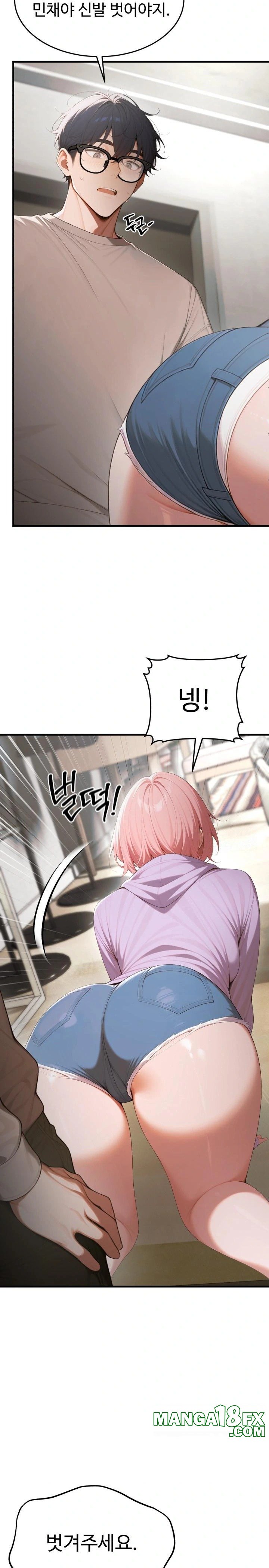 Gangmaji Raw Chapter 17 - Page 27