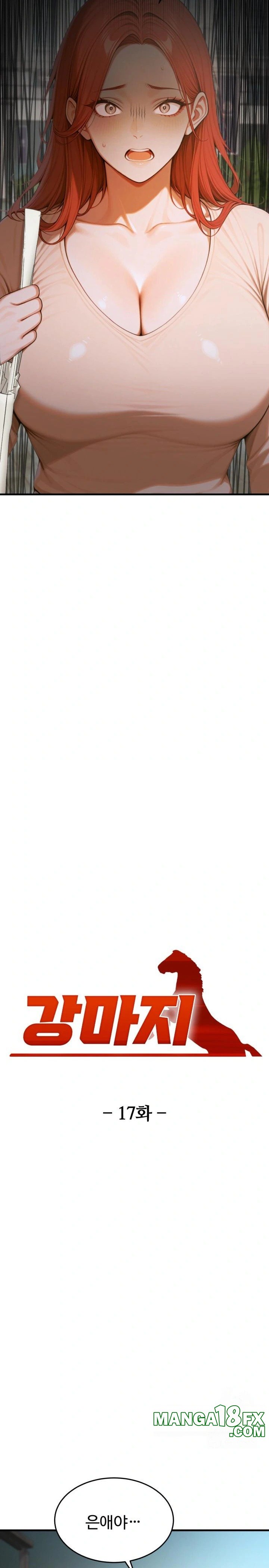 Gangmaji Raw Chapter 17 - Page 3