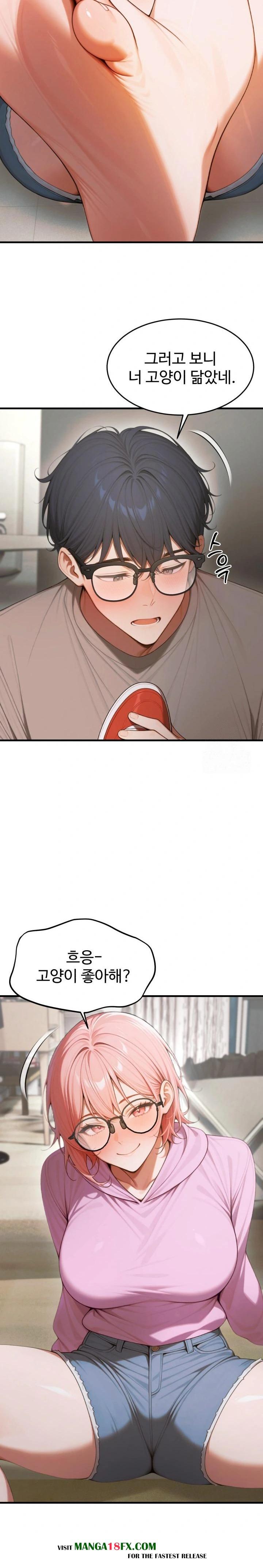 Gangmaji Raw Chapter 17 - Page 30