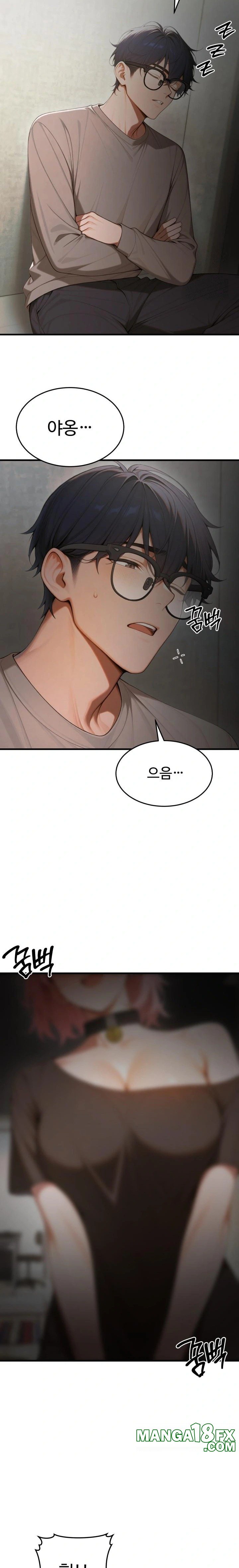 Gangmaji Raw Chapter 17 - Page 33