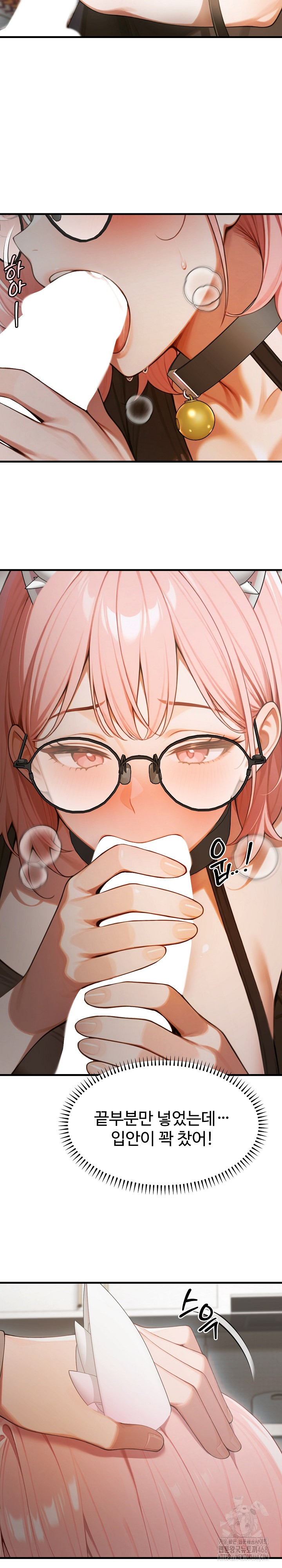 Gangmaji Raw Chapter 19 - Page 22