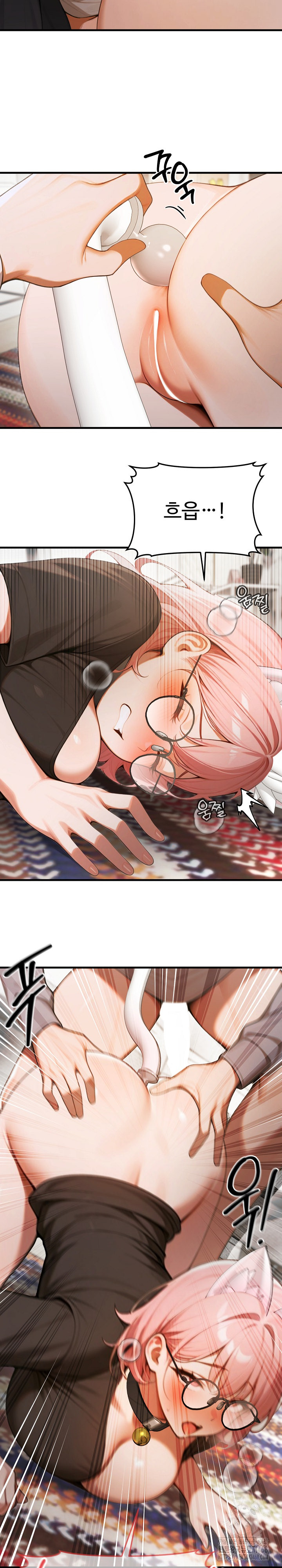 Gangmaji Raw Chapter 19 - Page 32