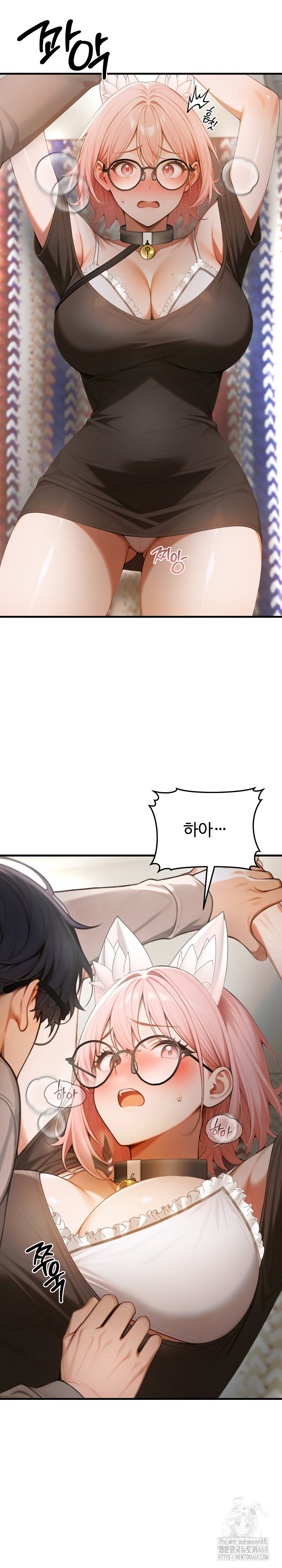 Gangmaji Raw Chapter 19 - Page 6