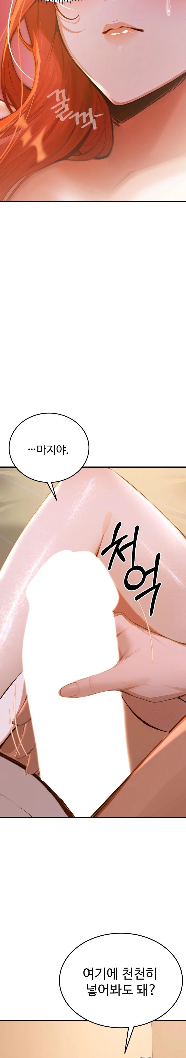 Gangmaji Raw Chapter 2 - Page 38