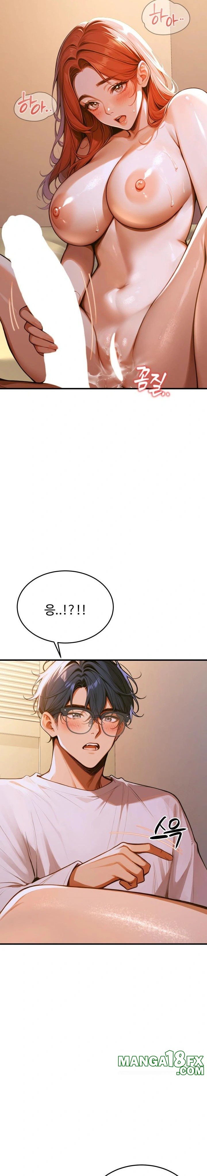 Gangmaji Raw Chapter 2 - Page 39